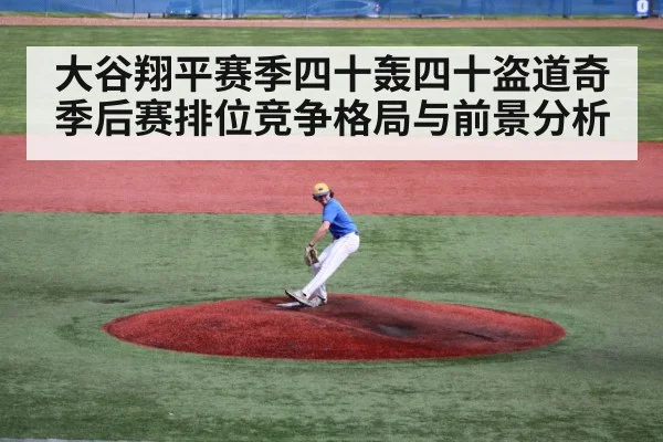 baseball pitcher throwing on mound