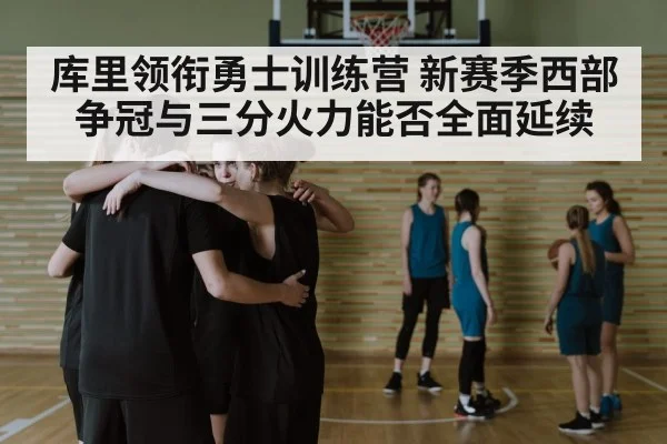 basketball team huddle